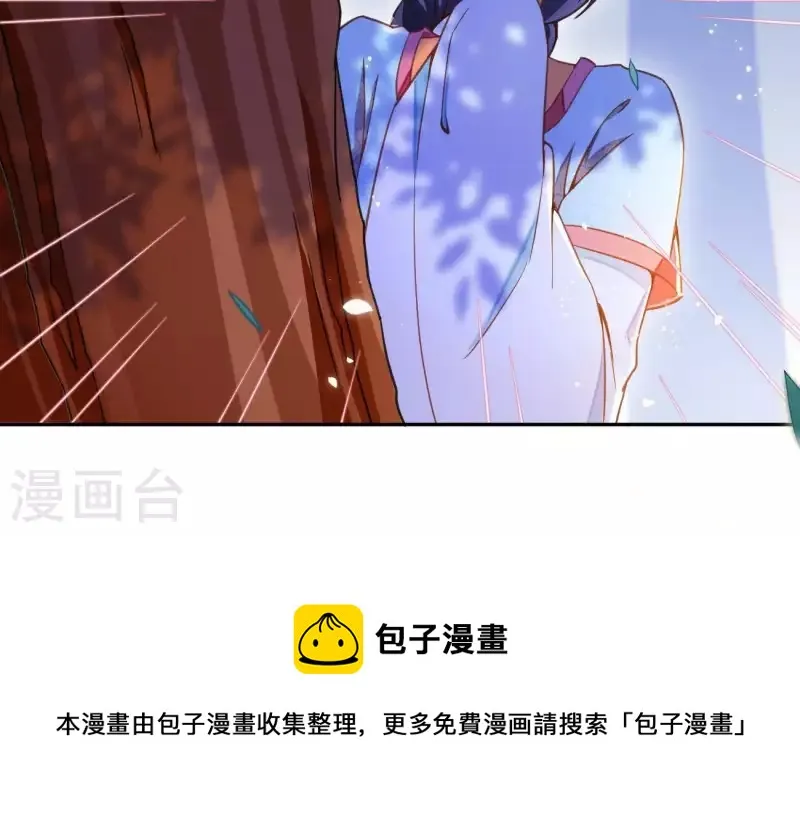 第4话 简玉堰的执着 第88页