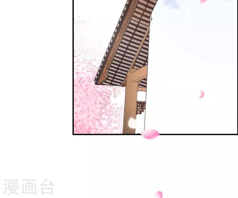 第5话 秀恩爱 第6页