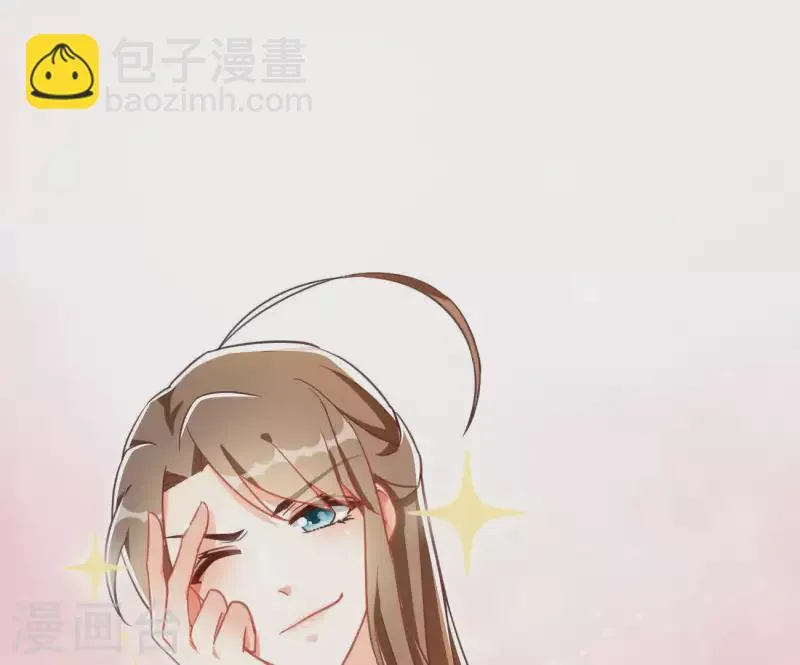 第5话 秀恩爱 第11页