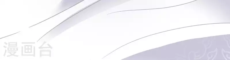 第5话 秀恩爱 第13页
