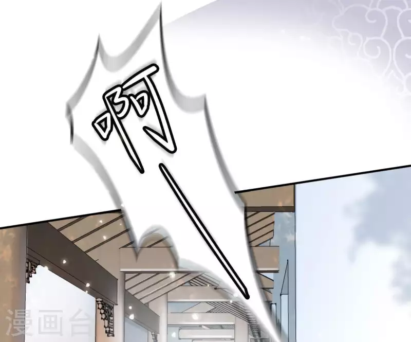 第5话 秀恩爱 第14页