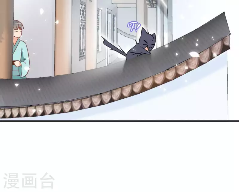 第5话 秀恩爱 第15页