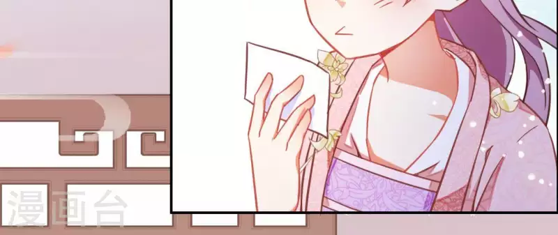 第5话 秀恩爱 第26页