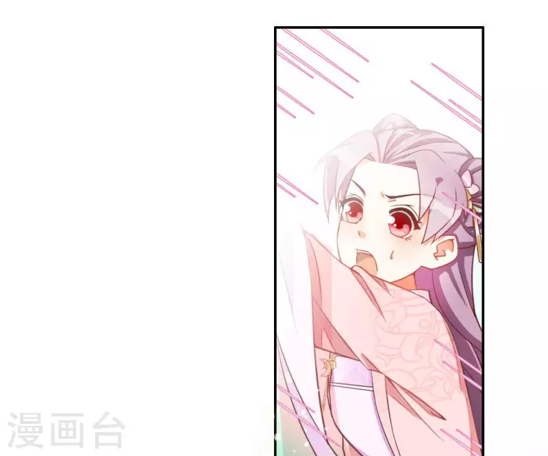 第5话 秀恩爱 第34页