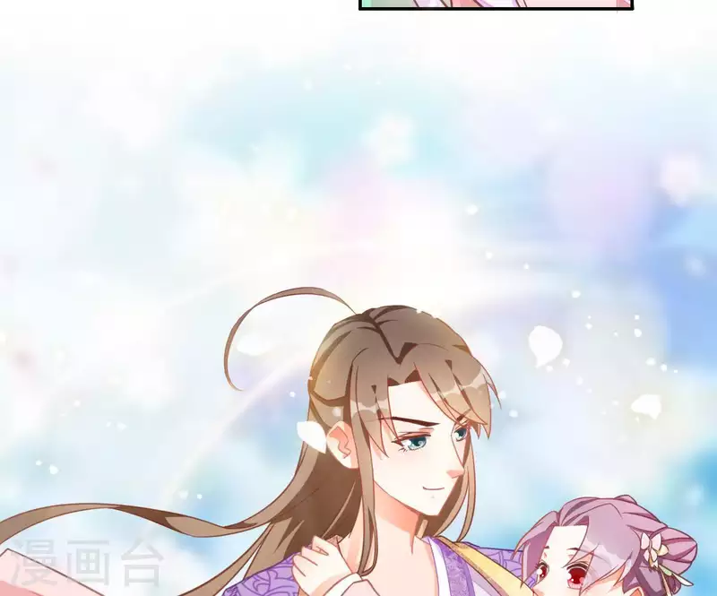 第5话 秀恩爱 第35页