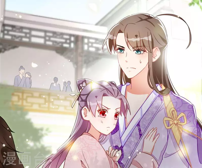 第5话 秀恩爱 第44页