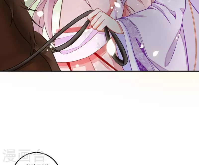第5话 秀恩爱 第45页