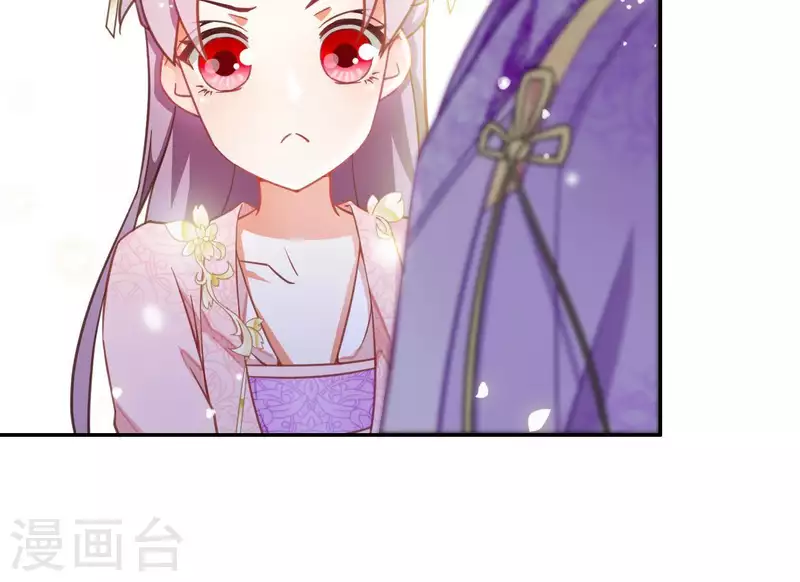 第5话 秀恩爱 第50页