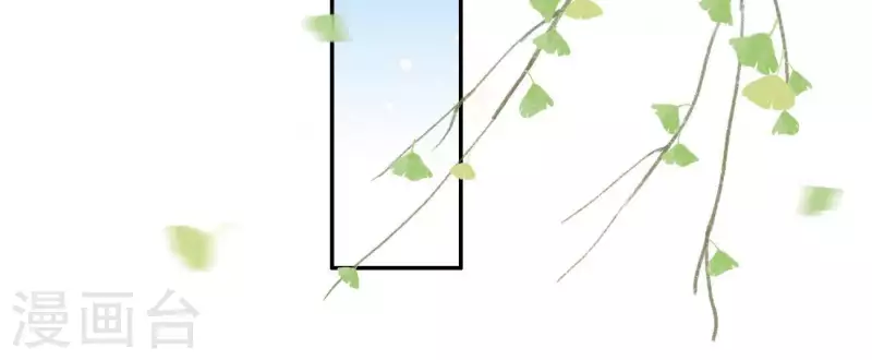 第5话 秀恩爱 第54页