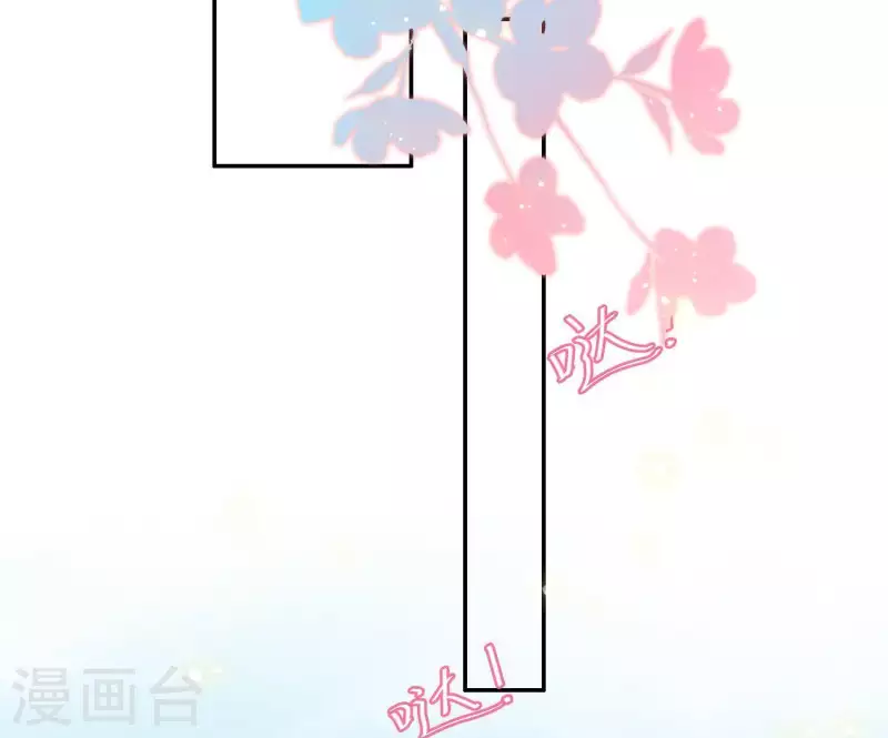 第5话 秀恩爱 第62页