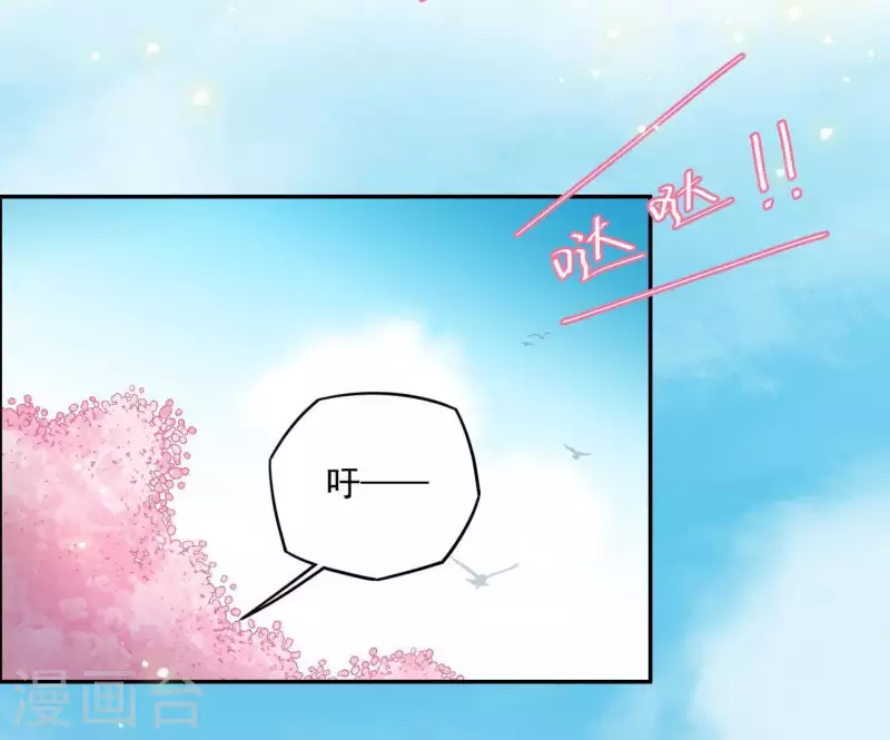 第5话 秀恩爱 第63页