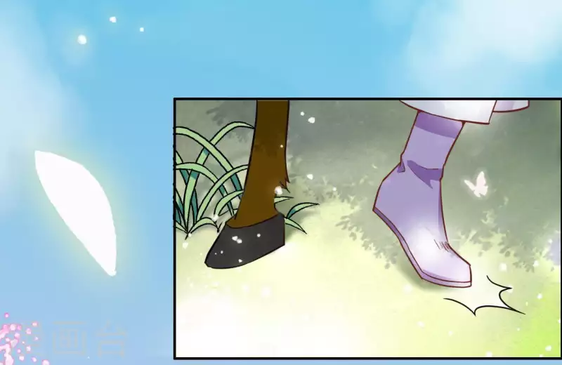 第5话 秀恩爱 第64页