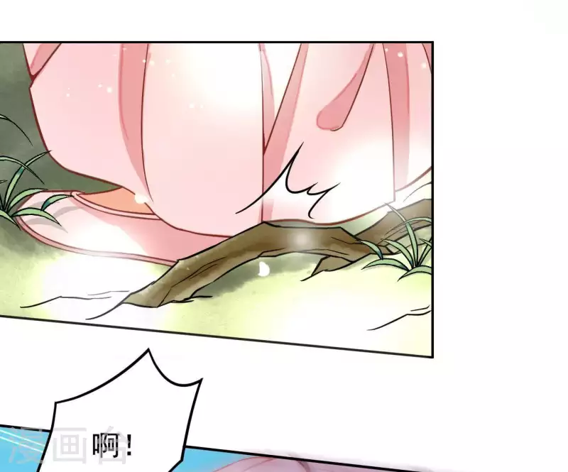 第5话 秀恩爱 第73页