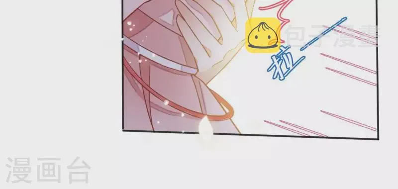 第5话 秀恩爱 第75页