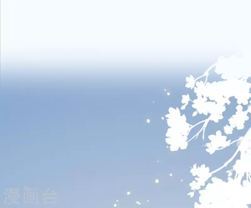 第5话 秀恩爱 第76页