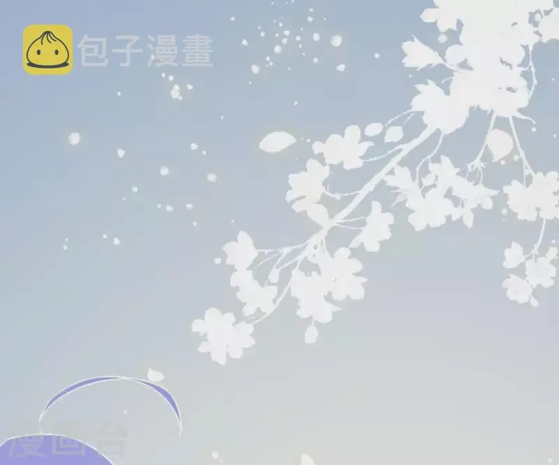 第5话 秀恩爱 第77页