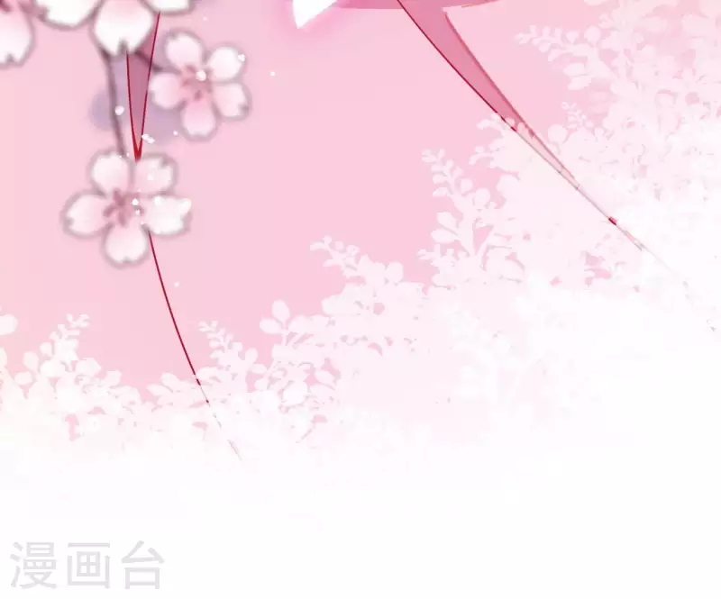 第5话 秀恩爱 第84页