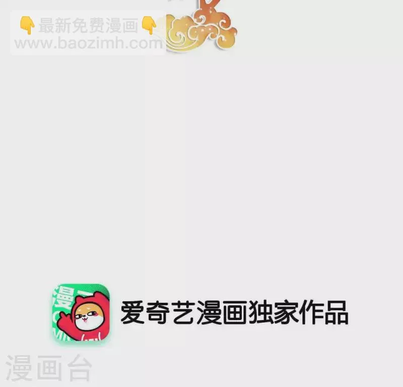 第6话 初吻 第2页