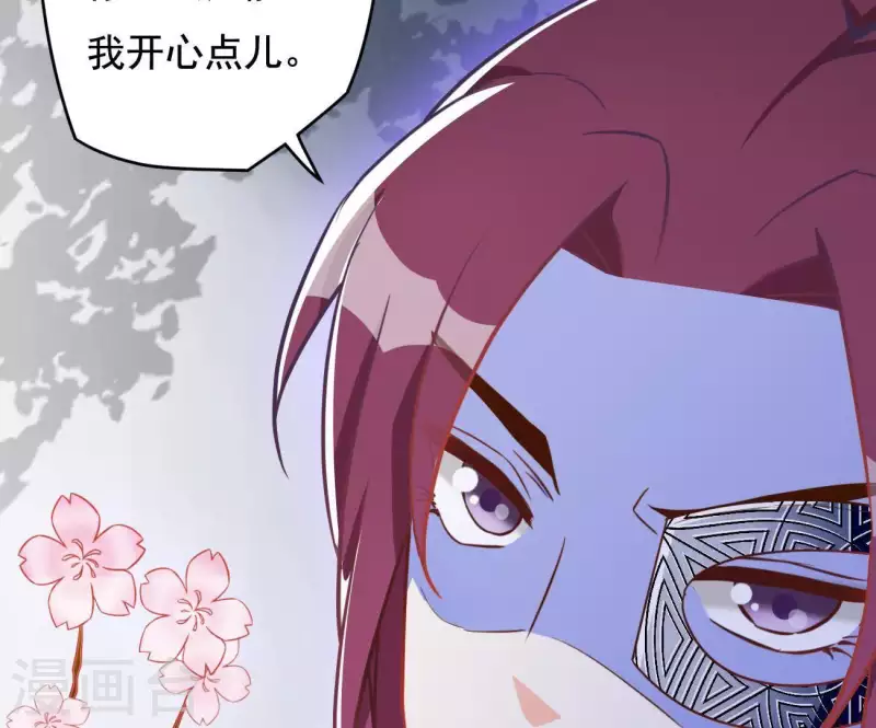 第6话 初吻 第68页