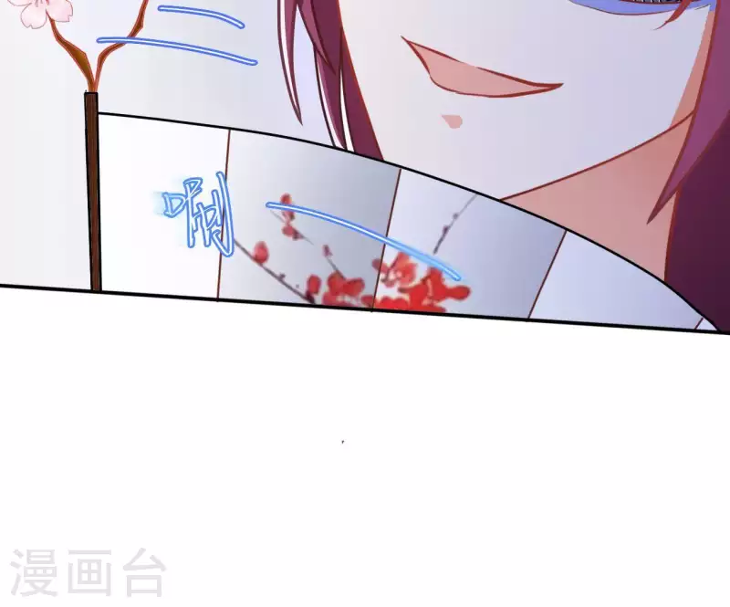 第6话 初吻 第69页