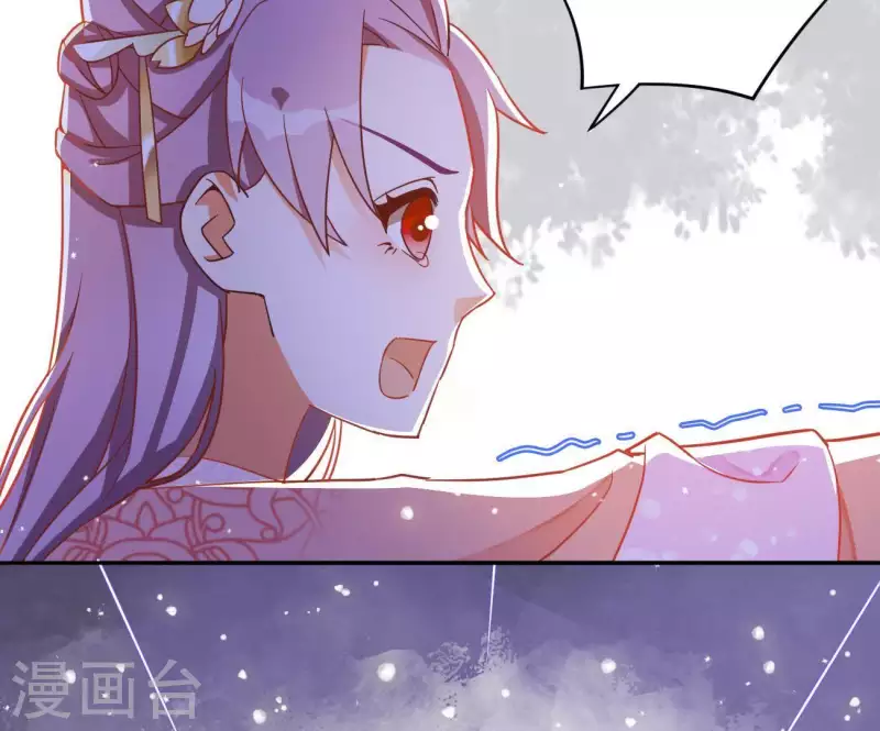 第7话 灭顶之灾 第6页