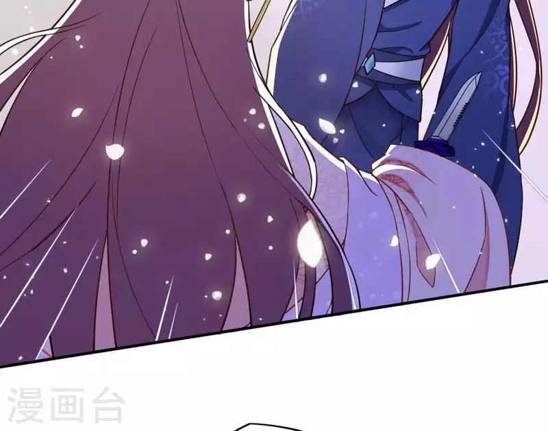 第7话 灭顶之灾 第8页