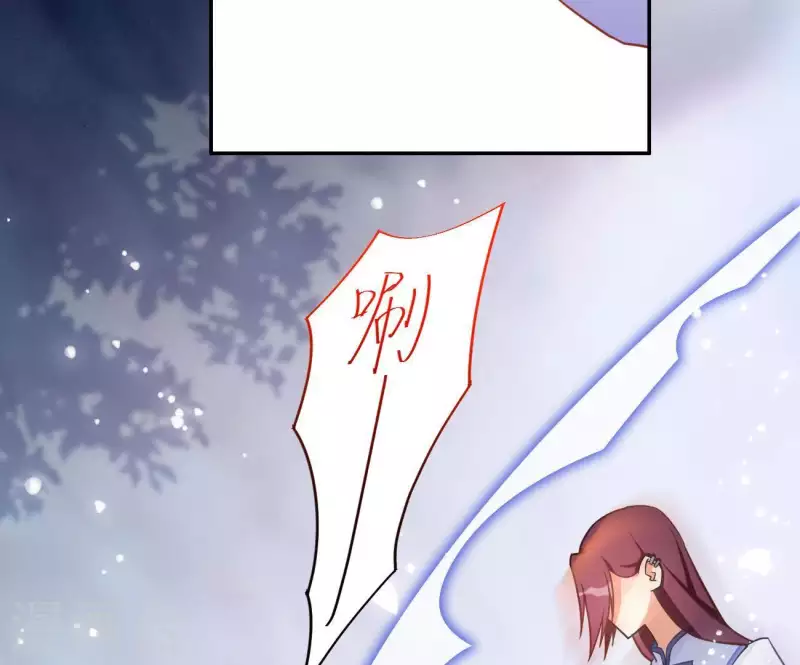 第7话 灭顶之灾 第11页