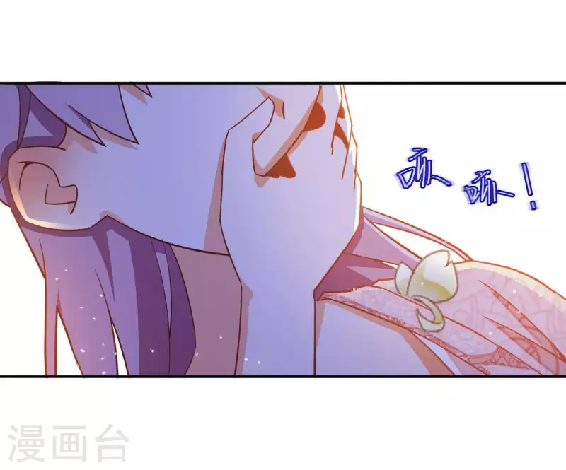 第7话 灭顶之灾 第16页