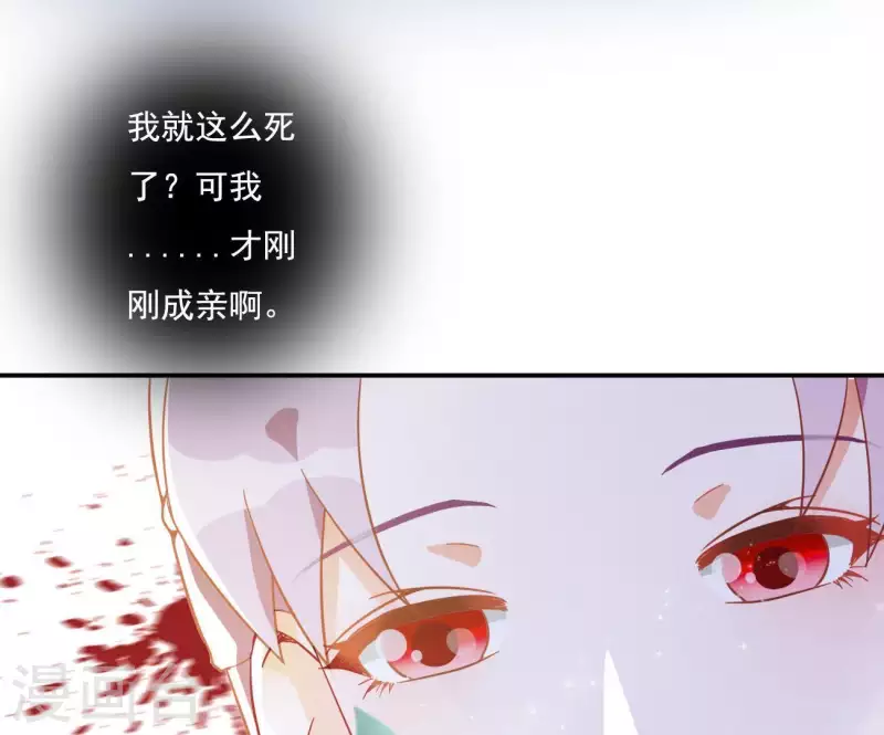 第7话 灭顶之灾 第19页