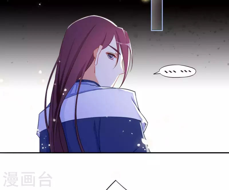 第7话 灭顶之灾 第24页