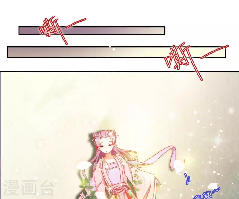 第7话 灭顶之灾 第27页