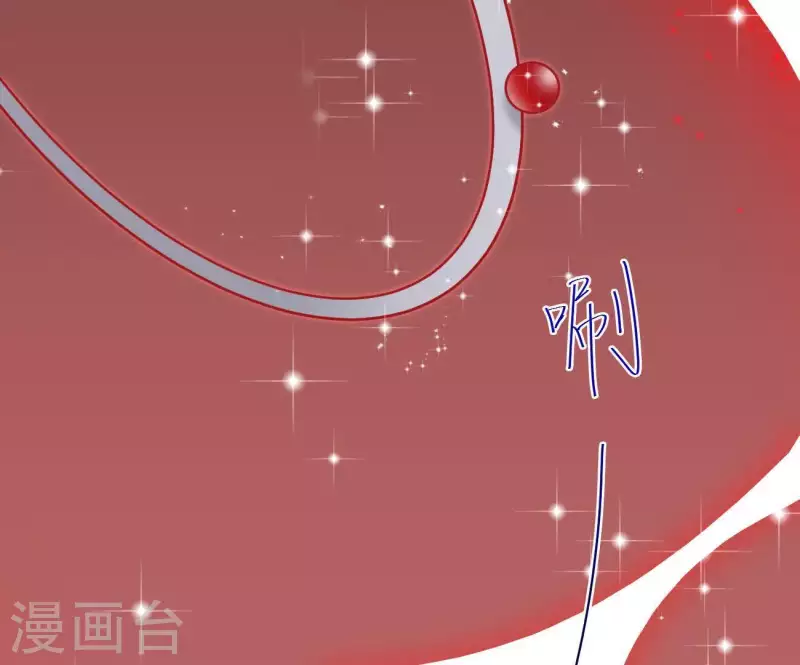 第7话 灭顶之灾 第32页