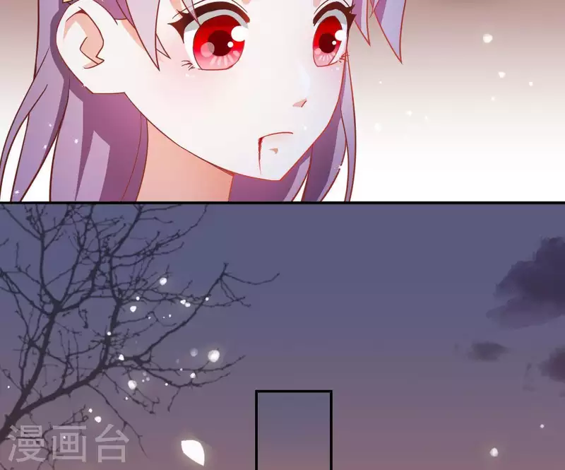 第7话 灭顶之灾 第40页