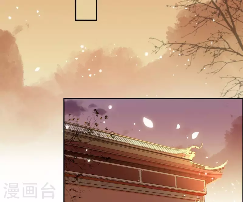 第7话 灭顶之灾 第42页