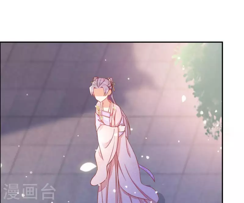 第7话 灭顶之灾 第44页