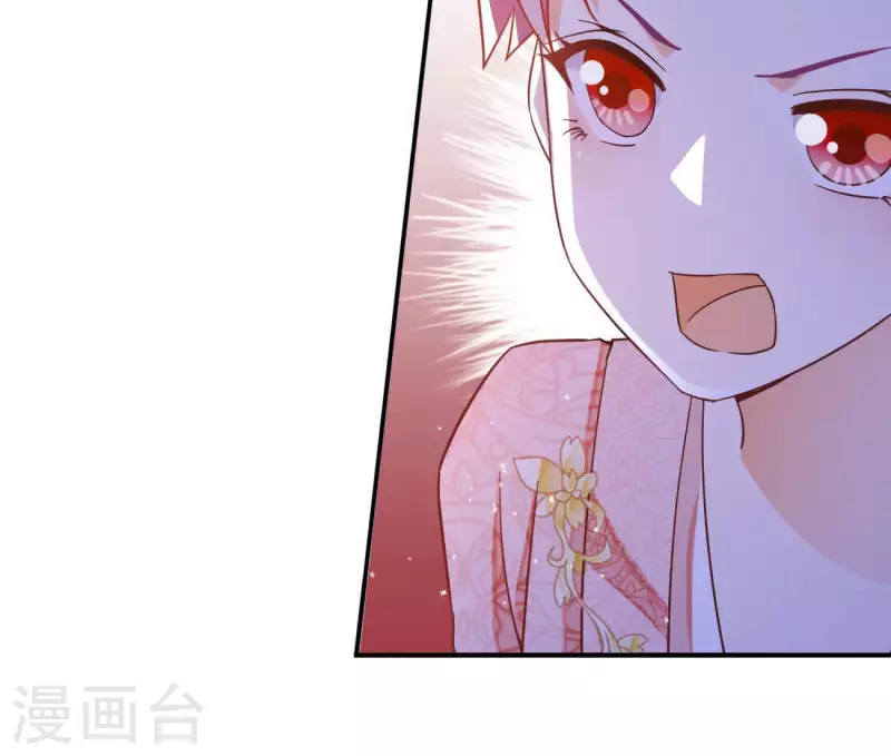 第7话 灭顶之灾 第57页