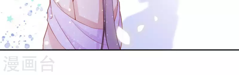 第7话 灭顶之灾 第67页