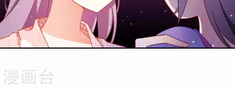 第7话 灭顶之灾 第70页