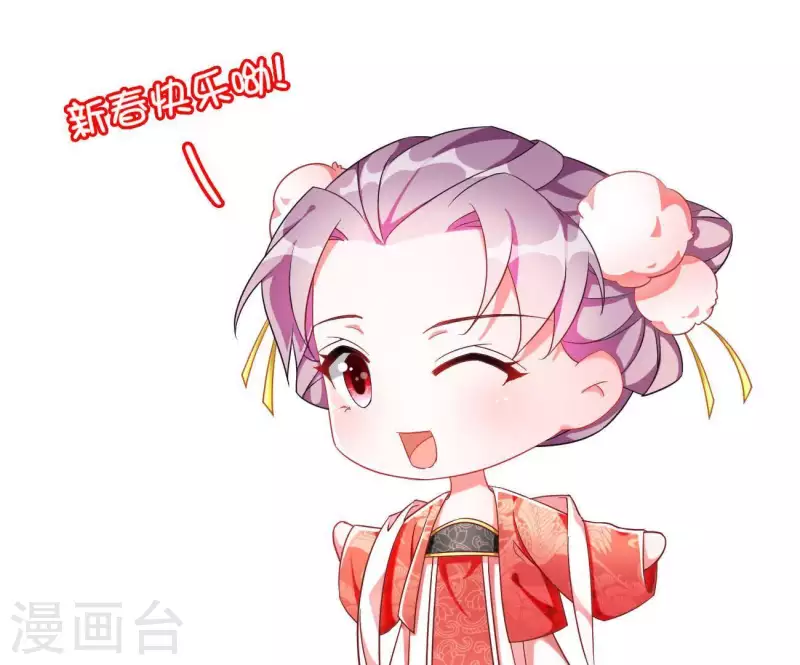 第7话 灭顶之灾 第84页