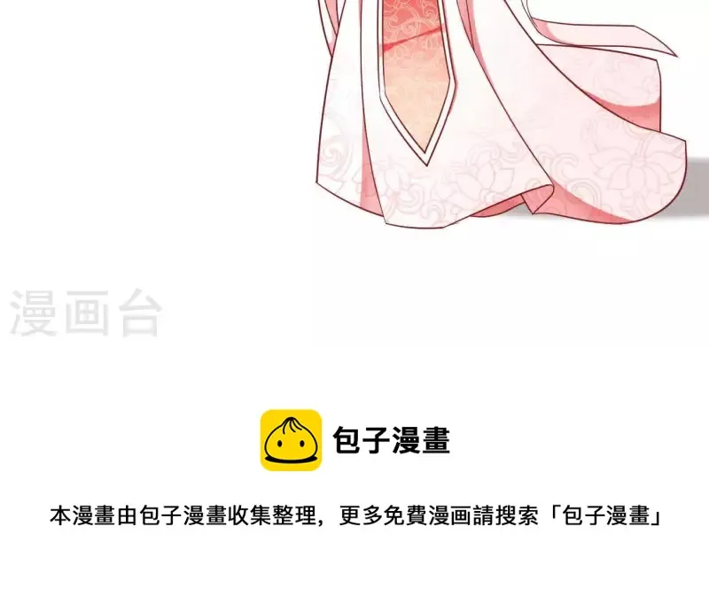 第7话 灭顶之灾 第85页