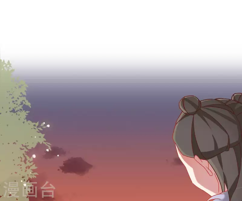 第8话 离开桃花镇 第5页