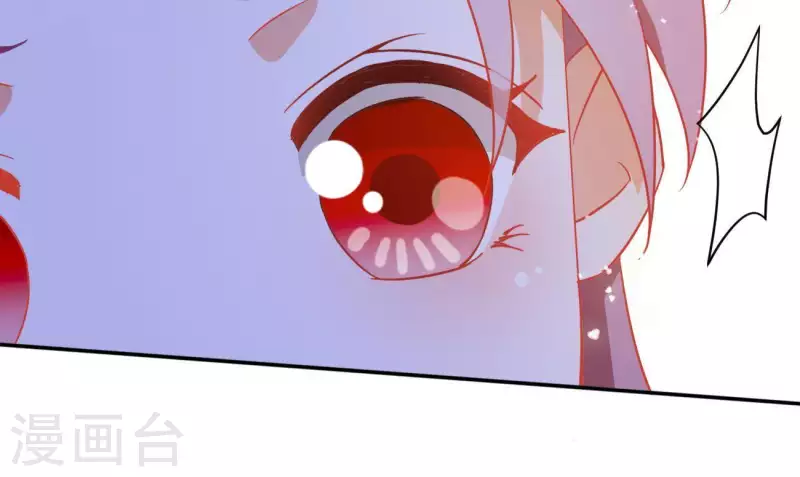第8话 离开桃花镇 第14页