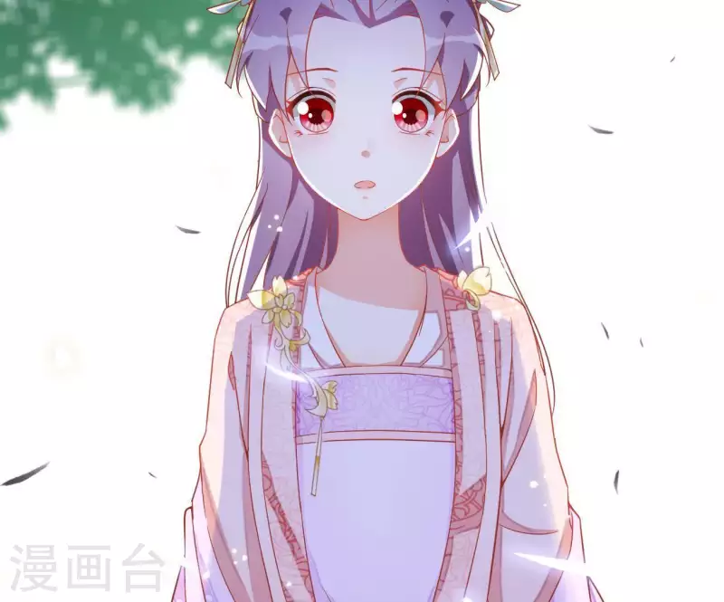 第8话 离开桃花镇 第17页