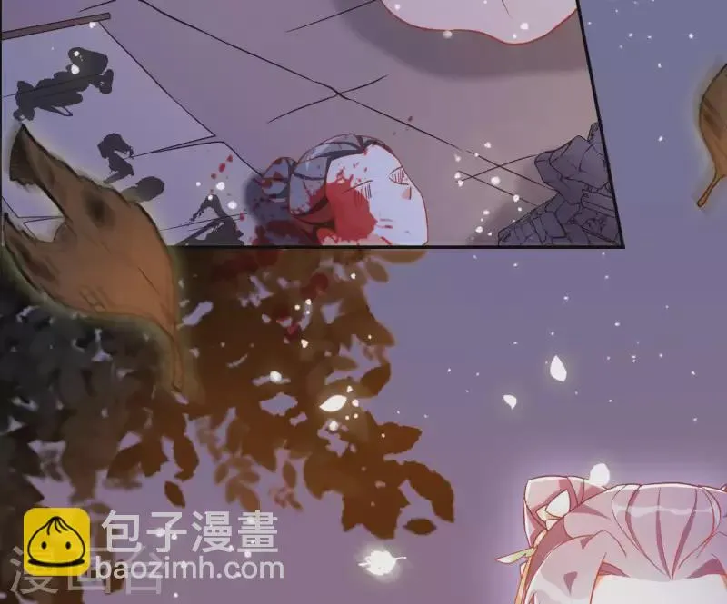 第8话 离开桃花镇 第24页