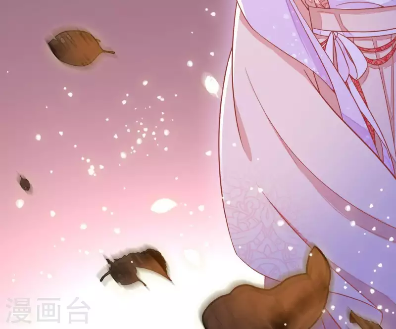 第8话 离开桃花镇 第26页