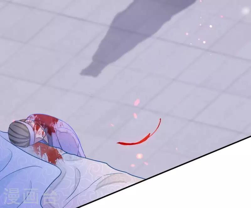 第8话 离开桃花镇 第39页