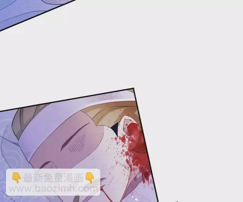 第8话 离开桃花镇 第40页