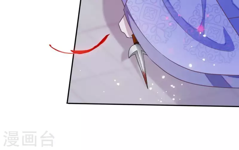 第8话 离开桃花镇 第42页