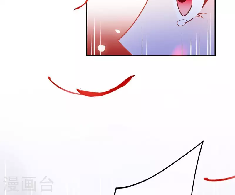 第8话 离开桃花镇 第45页