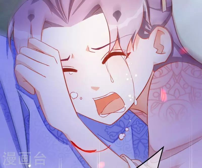 第8话 离开桃花镇 第47页